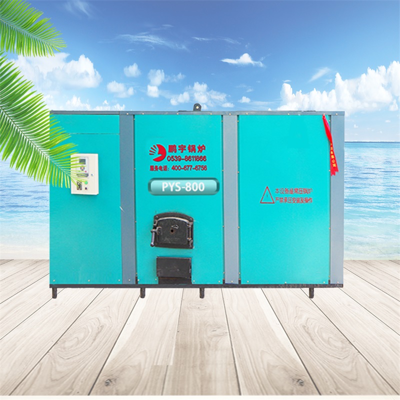 鹏宇燃煤燃颗粒燃气节能环保热水锅炉PYS-800