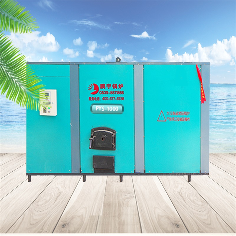 鹏宇燃煤燃颗粒燃气节能环保热水锅炉PYS-1000